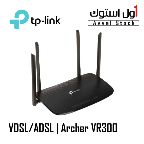 مودم روتر VDSL/ADSL تی پی-لینک مدل Archer VR300