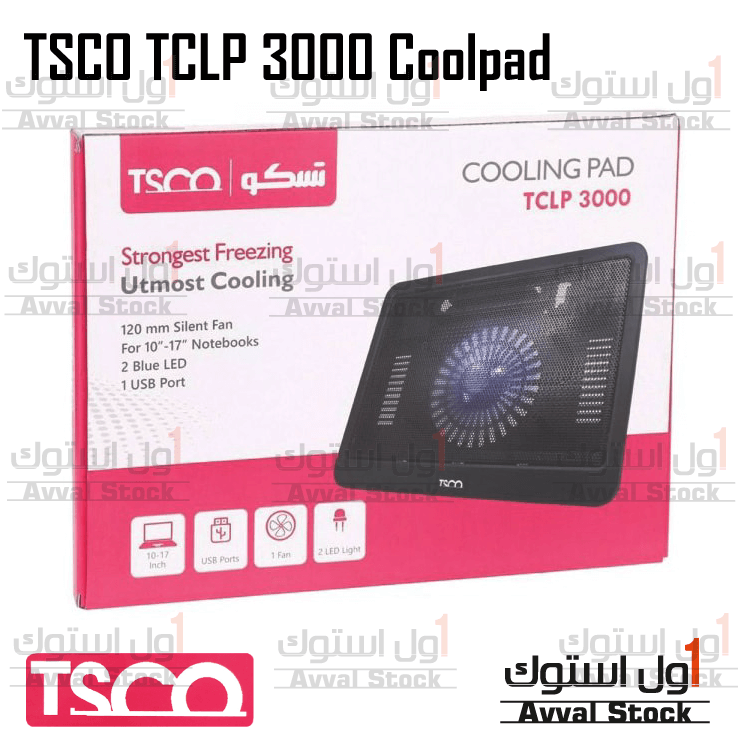 پایه خنک کننده تسکو مدل TCLP 3000