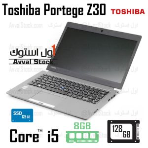 لپ تاپ استوک | Toshiba Portege Z30 i5 IntelHD
