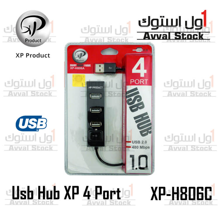 هاب 4 پورت USB 2.0 ایکس پی پروداکت | مدل H806