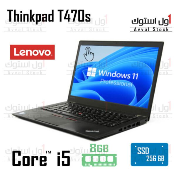 لپ تاپ لنوو مدل ThinkPad T470s