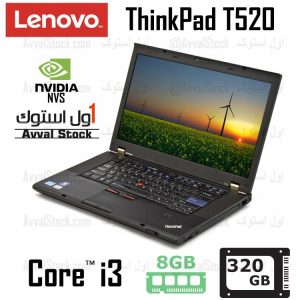 لپ تاپ استوک Lenovo ThinkPad T520 i3 Nvidia