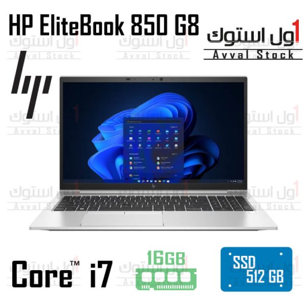 لپ تاپ HP EliteBook 850 G8
