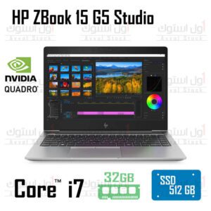 لپ تاپ Zbook 15 G5 studio