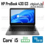 لپ تاپ استوک HP ProBook 430 G3