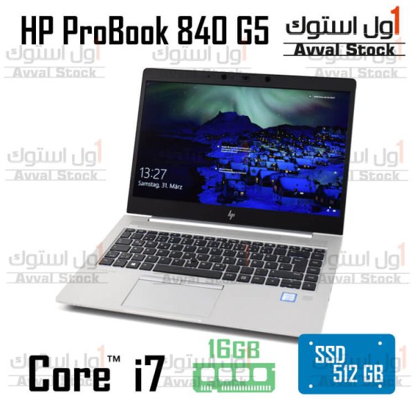 لپ تاپ استوک HP EliteBook 840 G5 i7