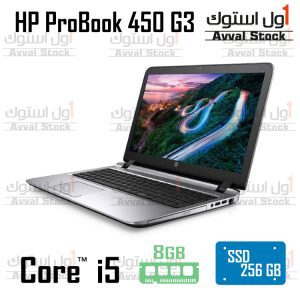 لپ تاپ HP 450 G3 | لپ تاپ استوک HP EliteBook 450 G3