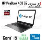 لپ تاپ اچ پی Hp ProBook 450 G2