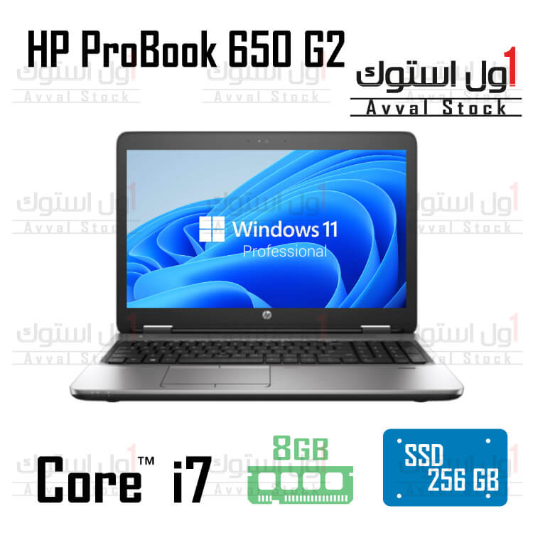 لپ تاپ HP ProBook 650 G2 i7