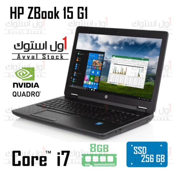لپ تاپ استوک HP ZBook 15 G1
