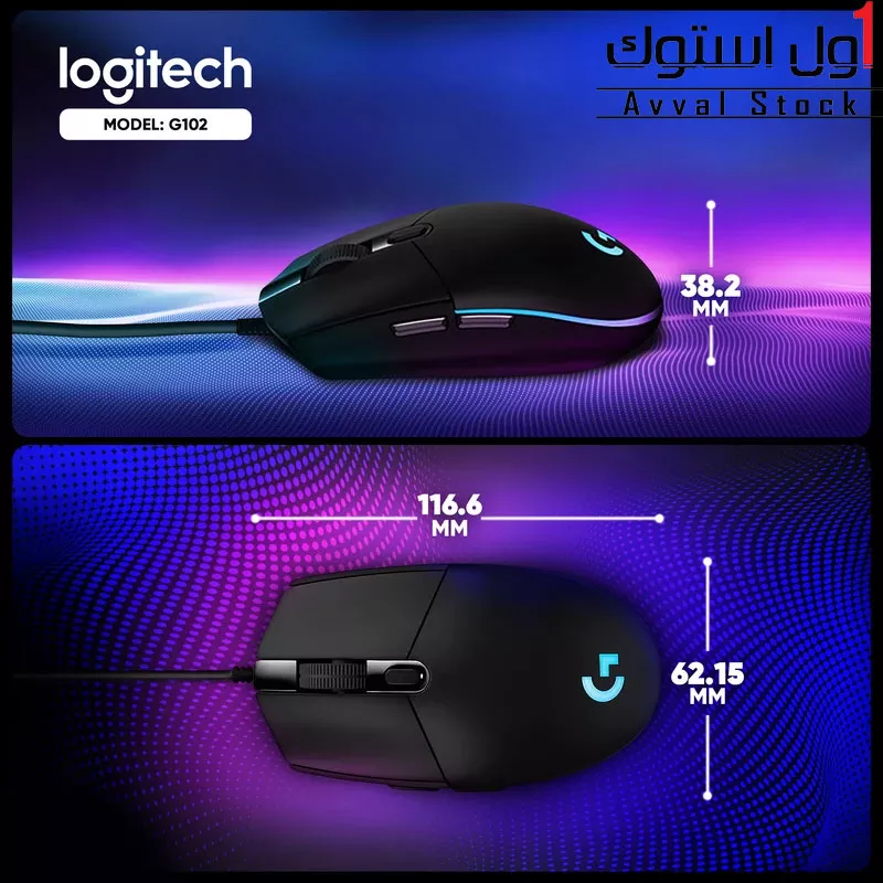 ماوس مخصوص بازی لاجیتک مدل G102