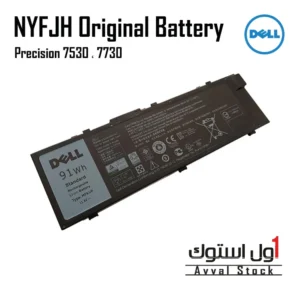 Precision 7730 ، 7530
