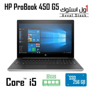 لپ تاپ استوک Hp ProBook 450 G5