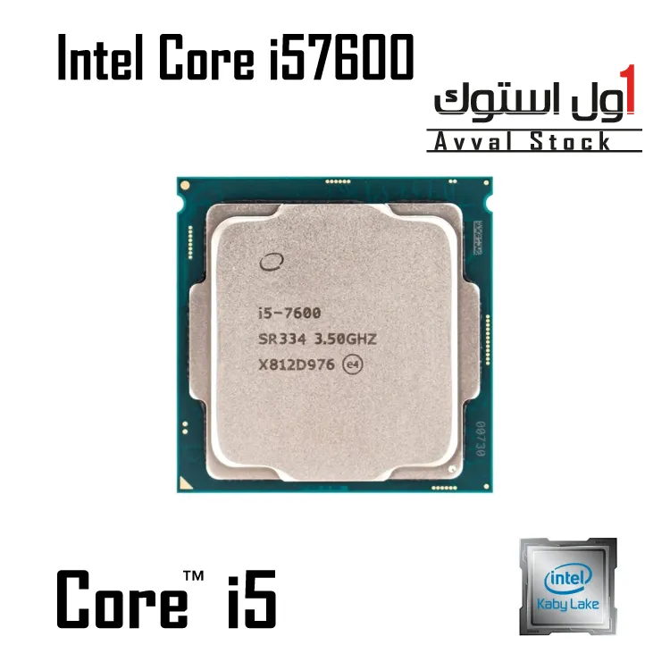 پردازنده اینتل Intel Core i5-7600