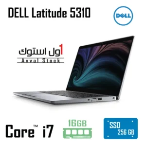 لپ تاپ Dell Latitude 5310 i7