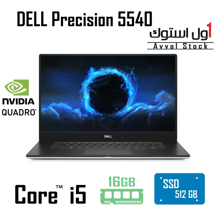 لپ تاپ Dell Precision 5540 i5