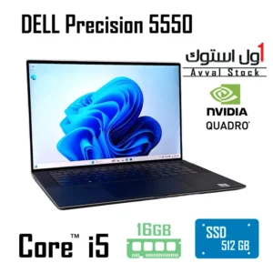لپ تاپ Dell Precision 5550 Core i5