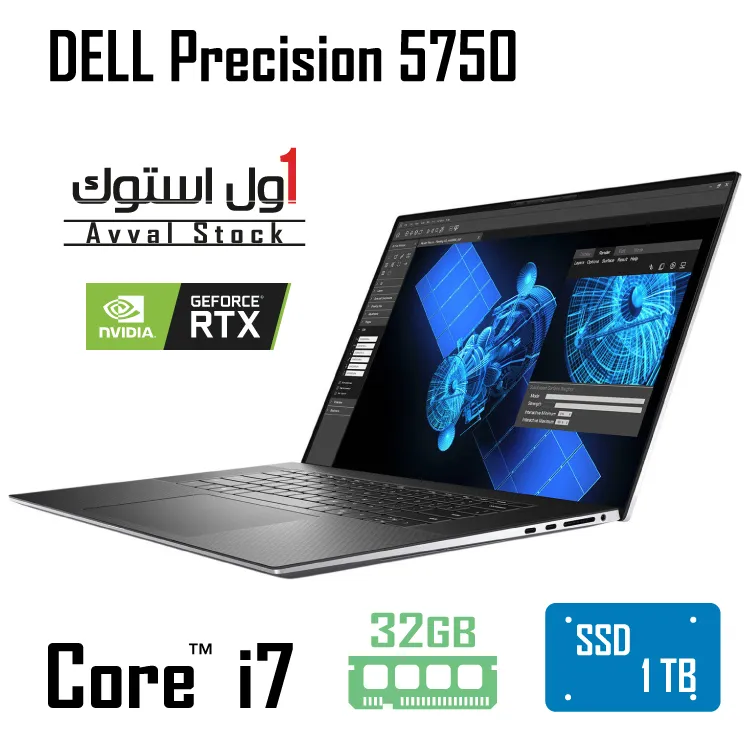 لپ‌ تاپ Dell Precision 17 5750
