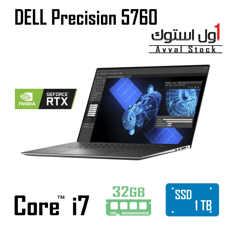 لپ تاپ ورک استیشن Dell Precision 5760