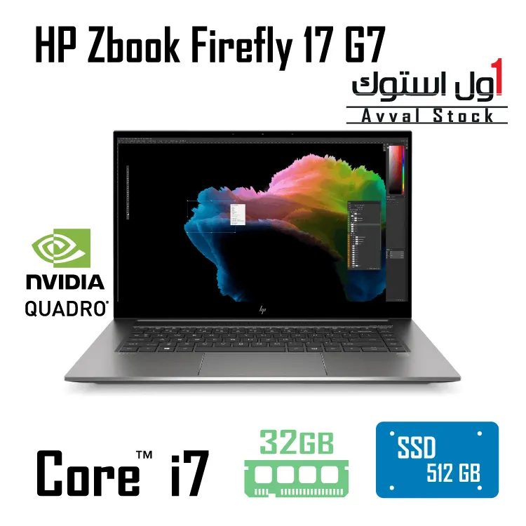 لپ تاپ رندرینگ HP ZBook Fury 17 G7 i7 گرافیک 16GB