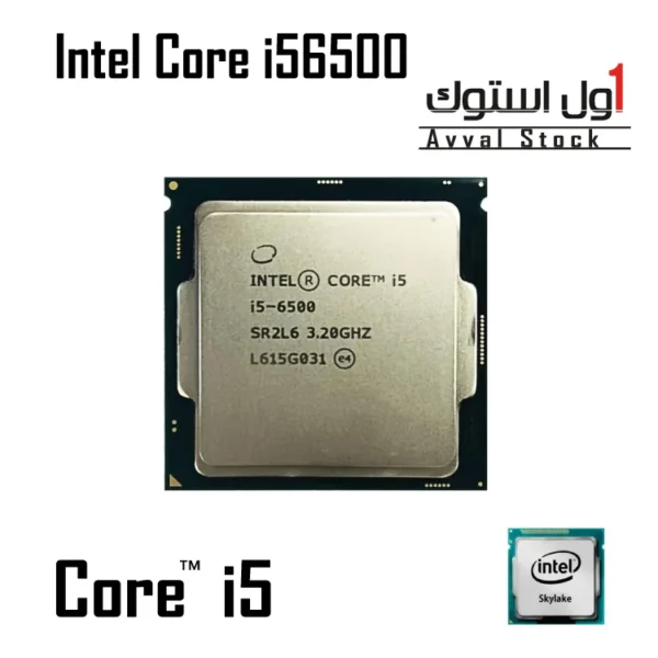 Intel Core i5-6500