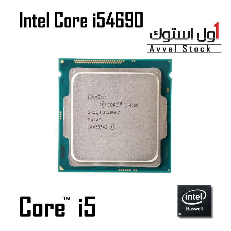 پردازنده اینتل Core i5 4690