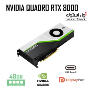NVIDIA QUADRO RTX 8000
