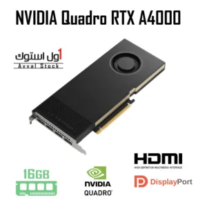 کارت گرافیک NVIDIA Quadro RTX A4000