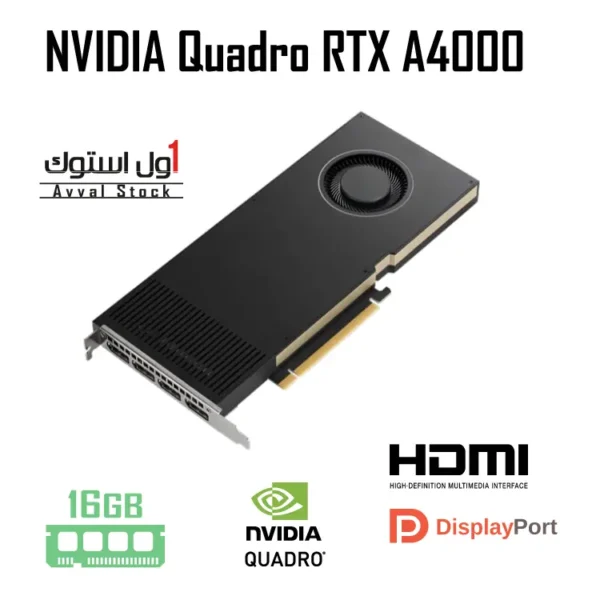کارت گرافیک NVIDIA Quadro RTX A4000