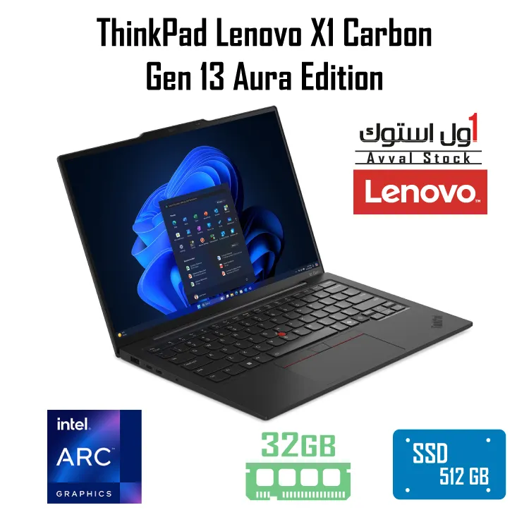لپ تاپ ThinkPad Lenovo X1 Carbon Gen 13 Aura Edition