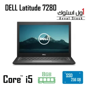 لپ تاپ استوک Dell Latitude 7280 i5