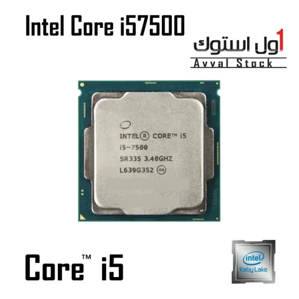 پردازنده اینتل Intel Core i5-7500