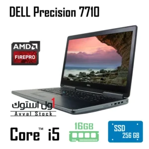 لپ تاپ Dell Precision 7710 i5HQ vga 2GB AMD