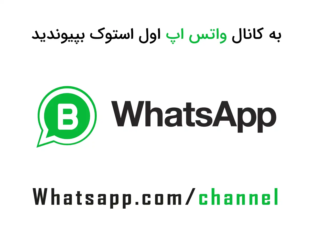 فروش لپ تاپ استوک و لپ تاپ دست دوم با گارانتی و ارسال رایگان