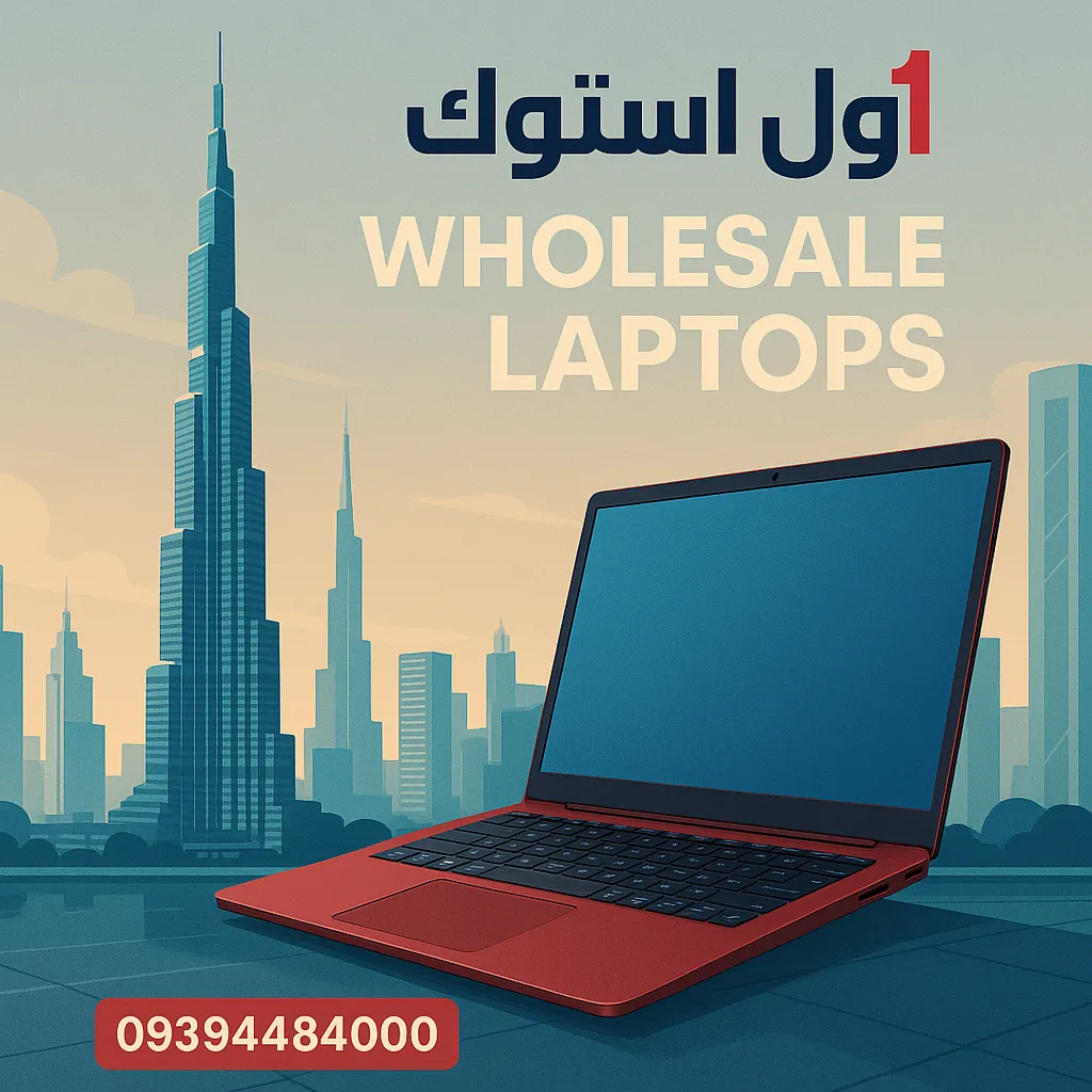 فروش همکاری لپ تاپ استوک