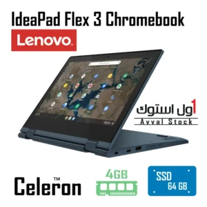 لپ تاپ Lenovo IdeaPad Flex 3 Chromebook