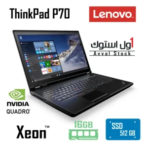 Lenovo ThinkPad P70 xeon