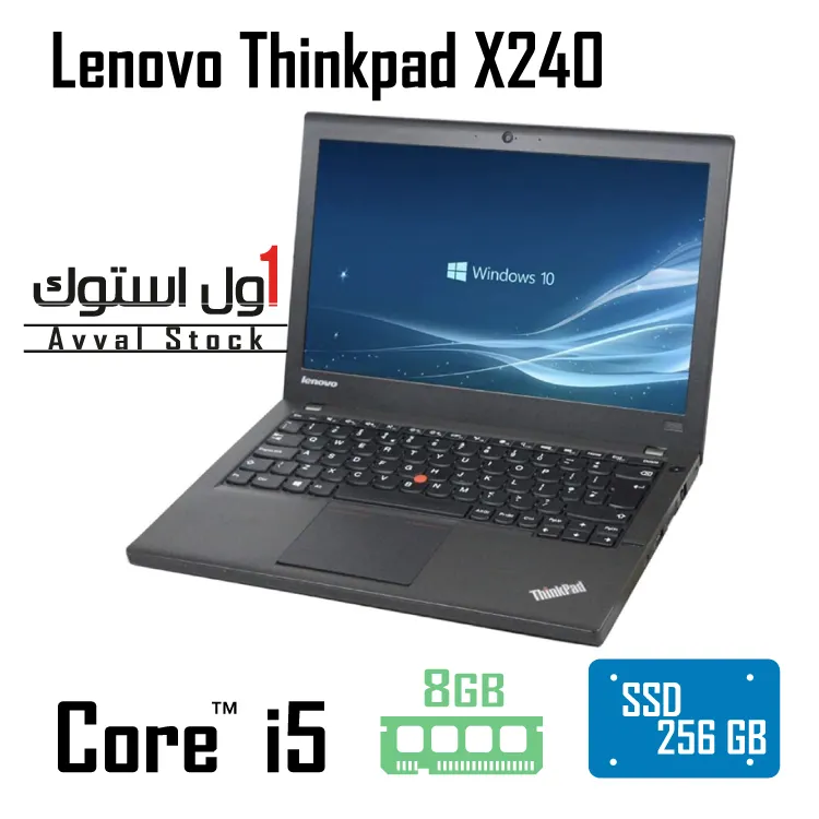 لپ تاپ استوک Lenovo Thinkpad X240 i5