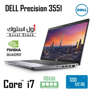 لپ تاپ Dell Precision 3551