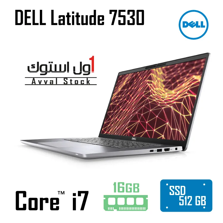 لپ تاپ DELL Latitude 7530