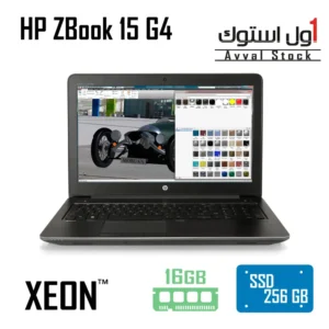 لپ تاپ HP ZBook 15 G4 XEON