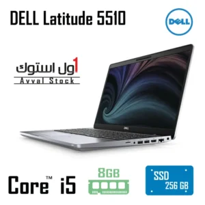لپ تاپ استوک Dell Latitude 5510