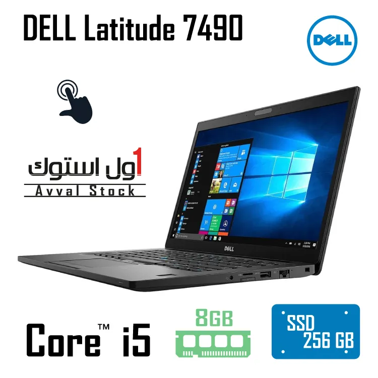 DELL Latitude 7490