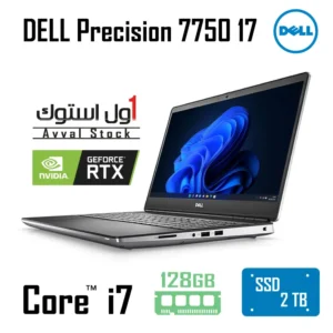 لپ تاپ Dell Precision 7750