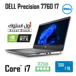 لپ تاپ DELL Precision 17 7760