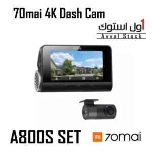 دوربین خودرو 70mai A800S