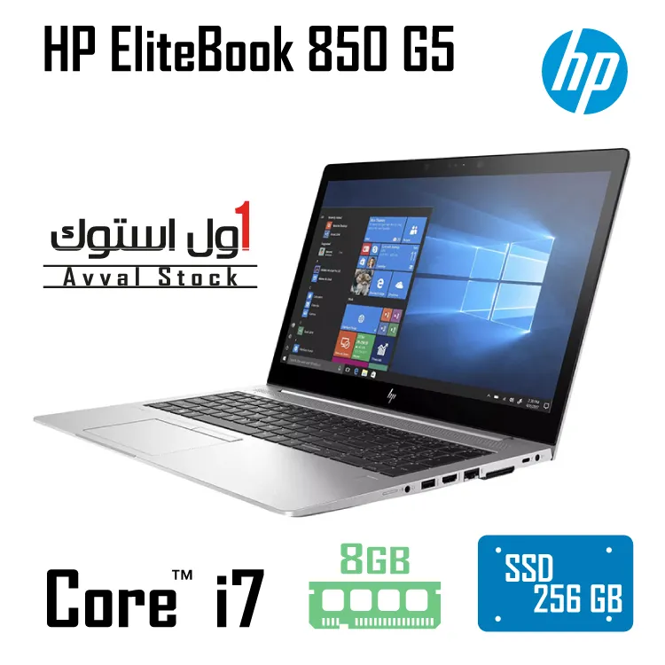 HP EliteBook 850 G5