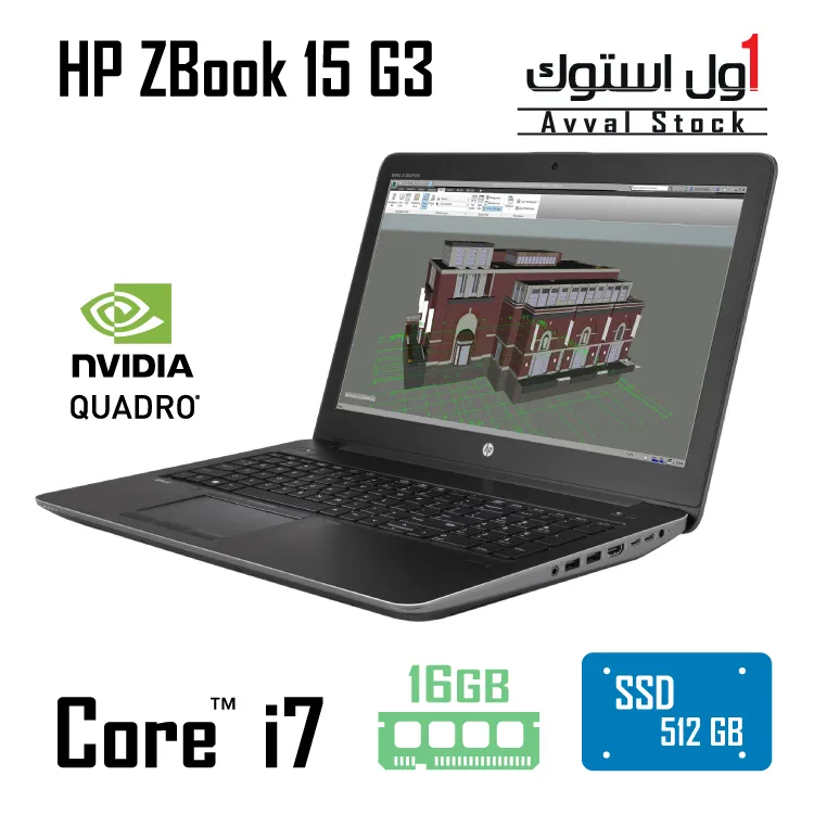 HP ZBook 15 G3