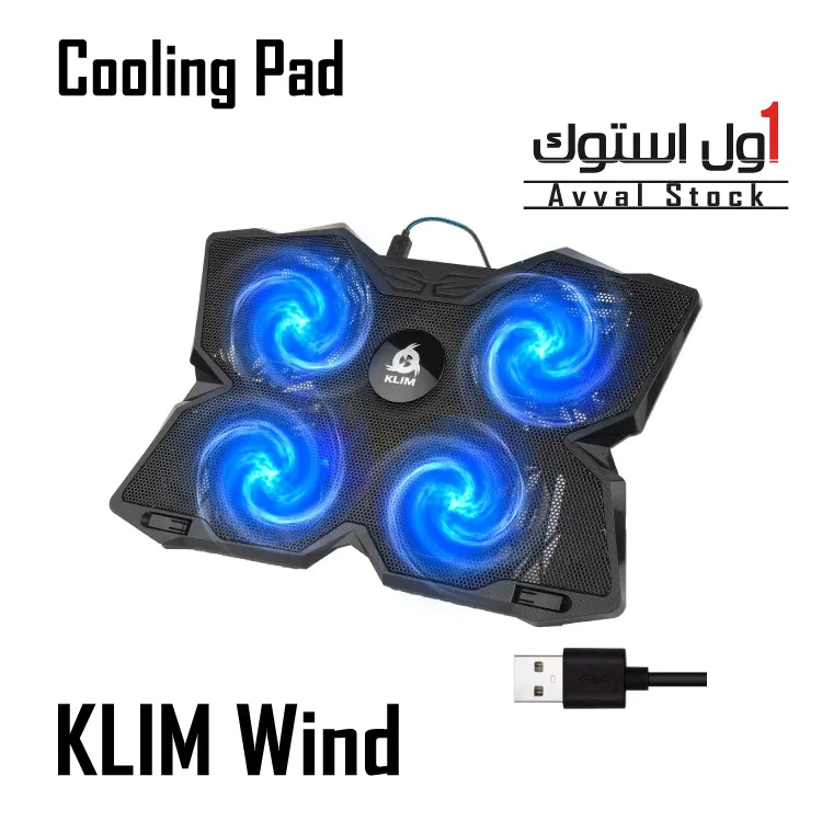 پایه خنک‌ کننده لپ‌ تاپ KLIM Wind