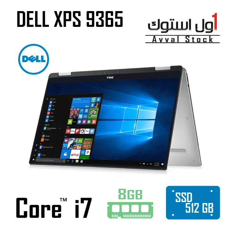Dell XPS 9365 2-in-1